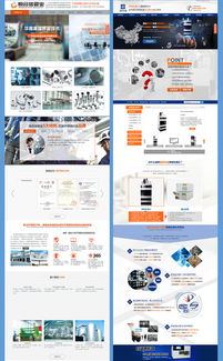營銷型網站開發、品牌網頁設計與官網修改 打造您的線上商業引擎